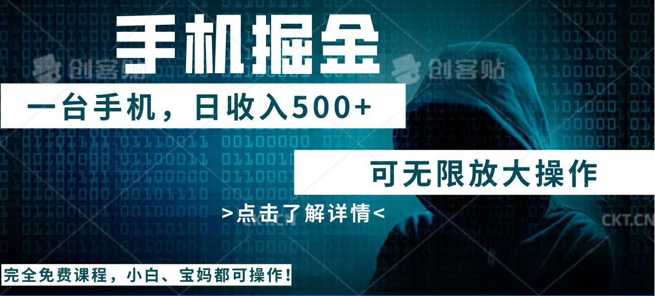 （14171期）利用快递进行掘金，每天玩玩手机就能日入500+，可无限放大操作直击课堂-直击课堂博客|网赚教程_各大网赚论坛VIP教程直击课堂博客