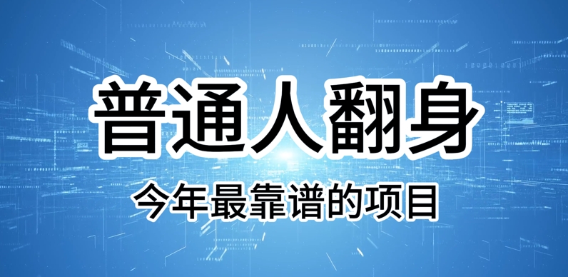 淘宝蓝海无货源课，精细运营，拒绝短平快玩法，拒绝简短课程凑章节直击课堂-直击课堂博客|网赚教程_各大网赚论坛VIP教程直击课堂博客