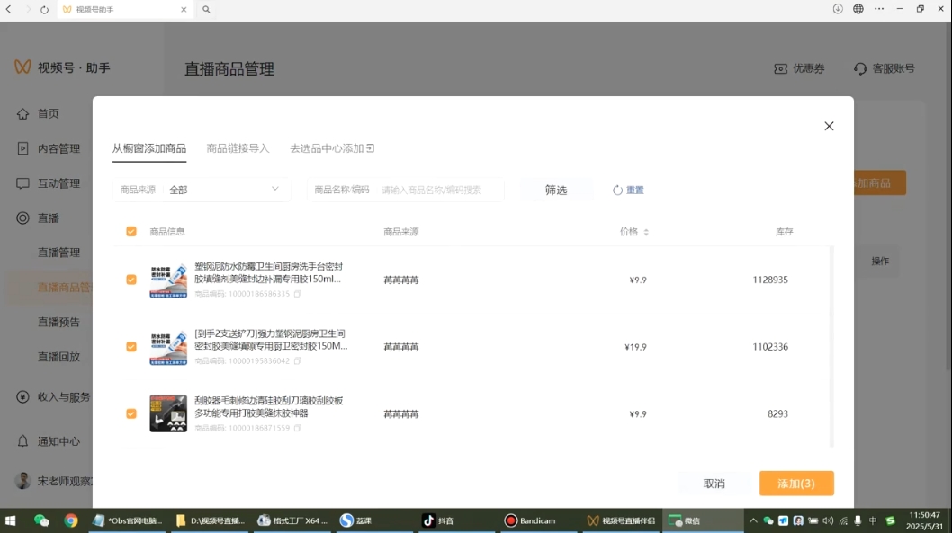 宋老师·普通一个人用AI做自媒体直击课堂-直击课堂博客|网赚教程_各大网赚论坛VIP教程直击课堂博客