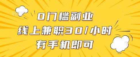 线上兼职批改作业，识字就能玩，日入5张+【揭秘】直击课堂-直击课堂博客|网赚教程_各大网赚论坛VIP教程直击课堂博客