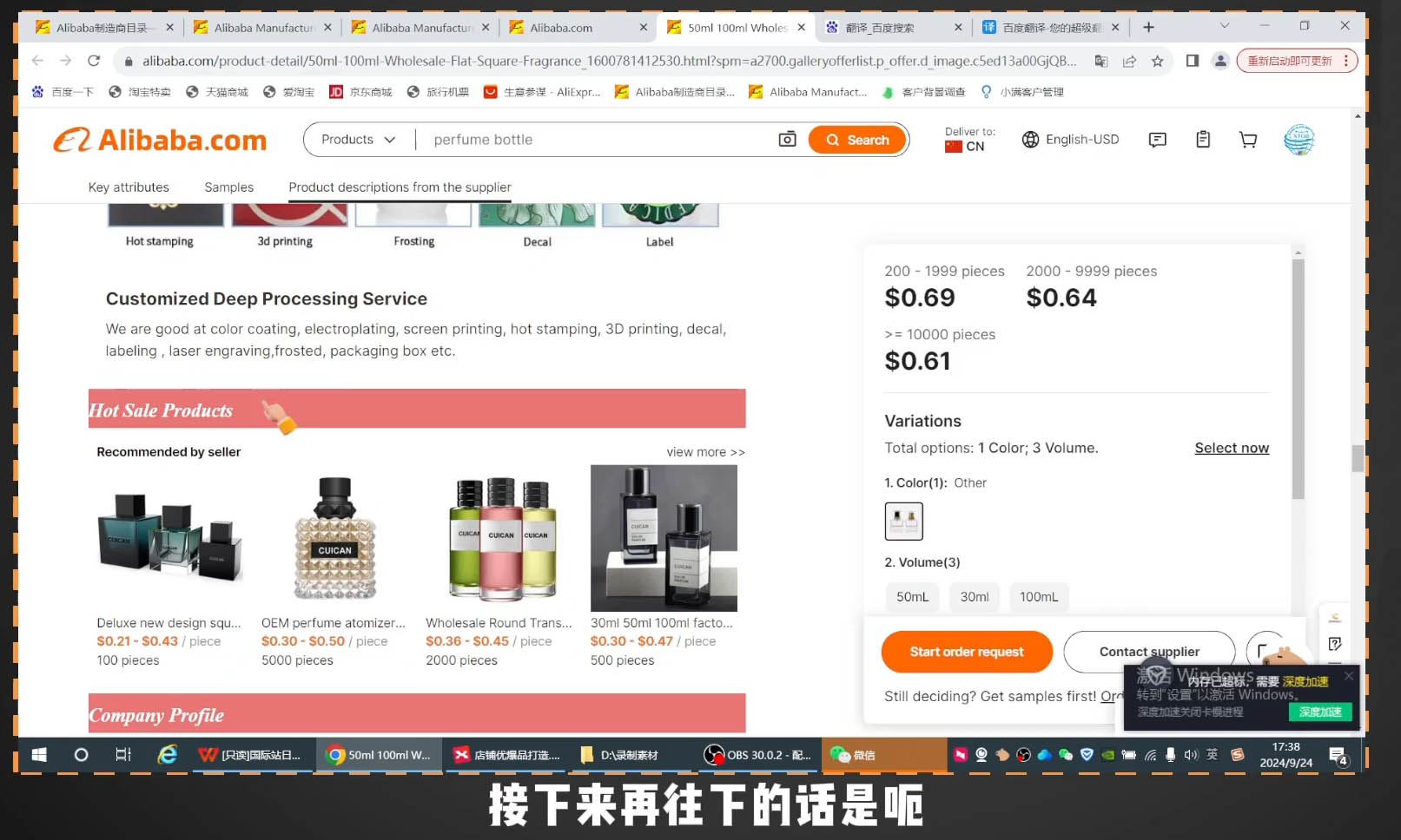 子龙老师·阿里巴巴国际站新店0-1直击课堂-直击课堂博客|网赚教程_各大网赚论坛VIP教程直击课堂博客
