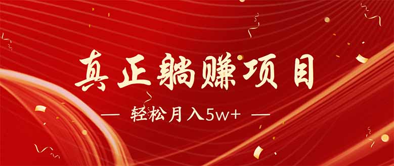 （14417期）互联网最赚钱长久项目，每日轻松到手1000，冷门赚钱项目！直击课堂-直击课堂博客|网赚教程_各大网赚论坛VIP教程直击课堂博客