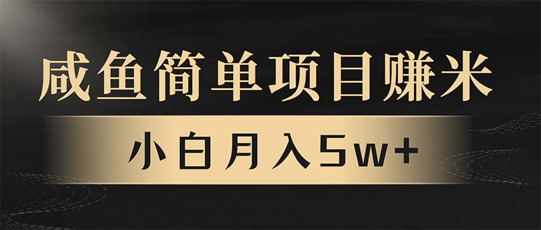 年前暴利项目，7天赚了2.6万，翻身项目！直击课堂-直击课堂博客|网赚教程_各大网赚论坛VIP教程直击课堂博客
