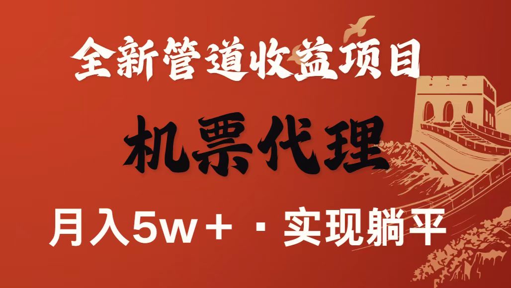 最新引流技术，当天上手，新手小白月入3w+直击课堂-直击课堂博客|网赚教程_各大网赚论坛VIP教程直击课堂博客
