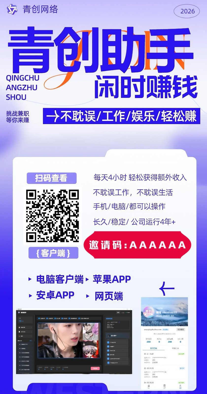 图片[2]-日入300副业网