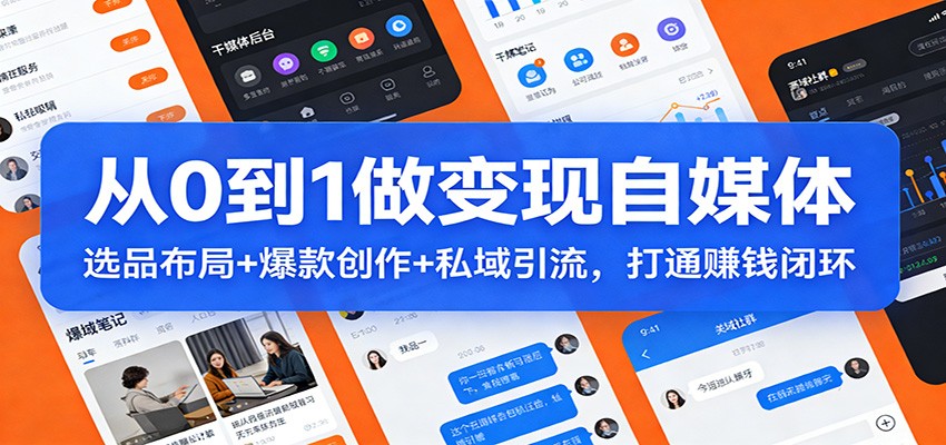 图片[1]-日入300副业网