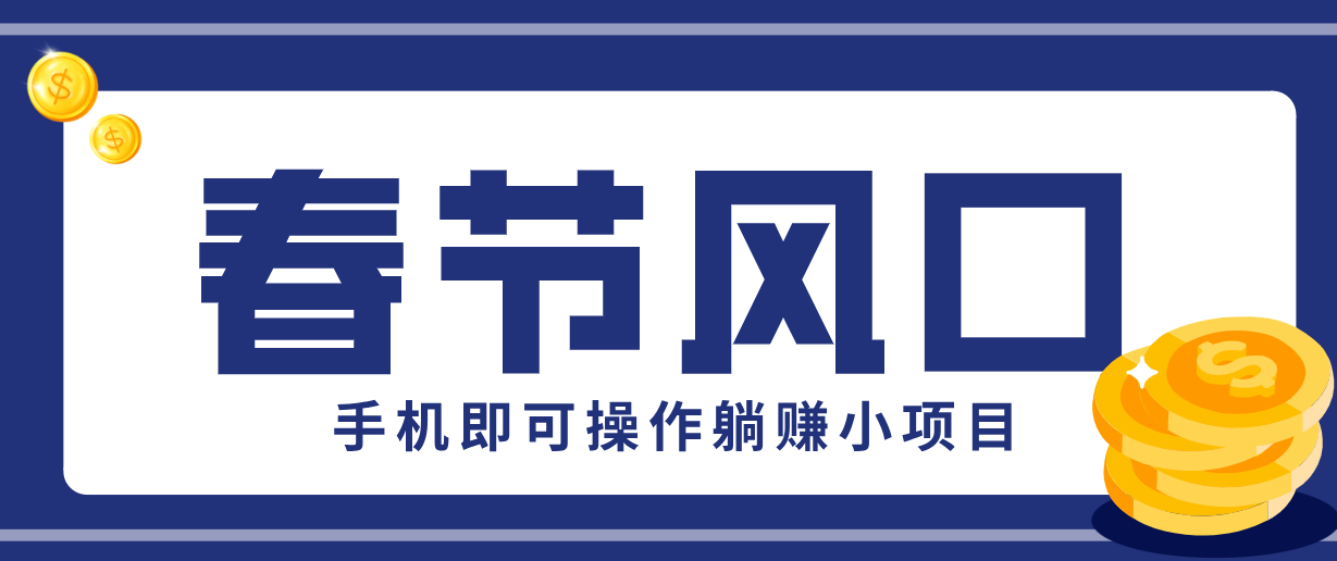 图片[1]-日入300副业网