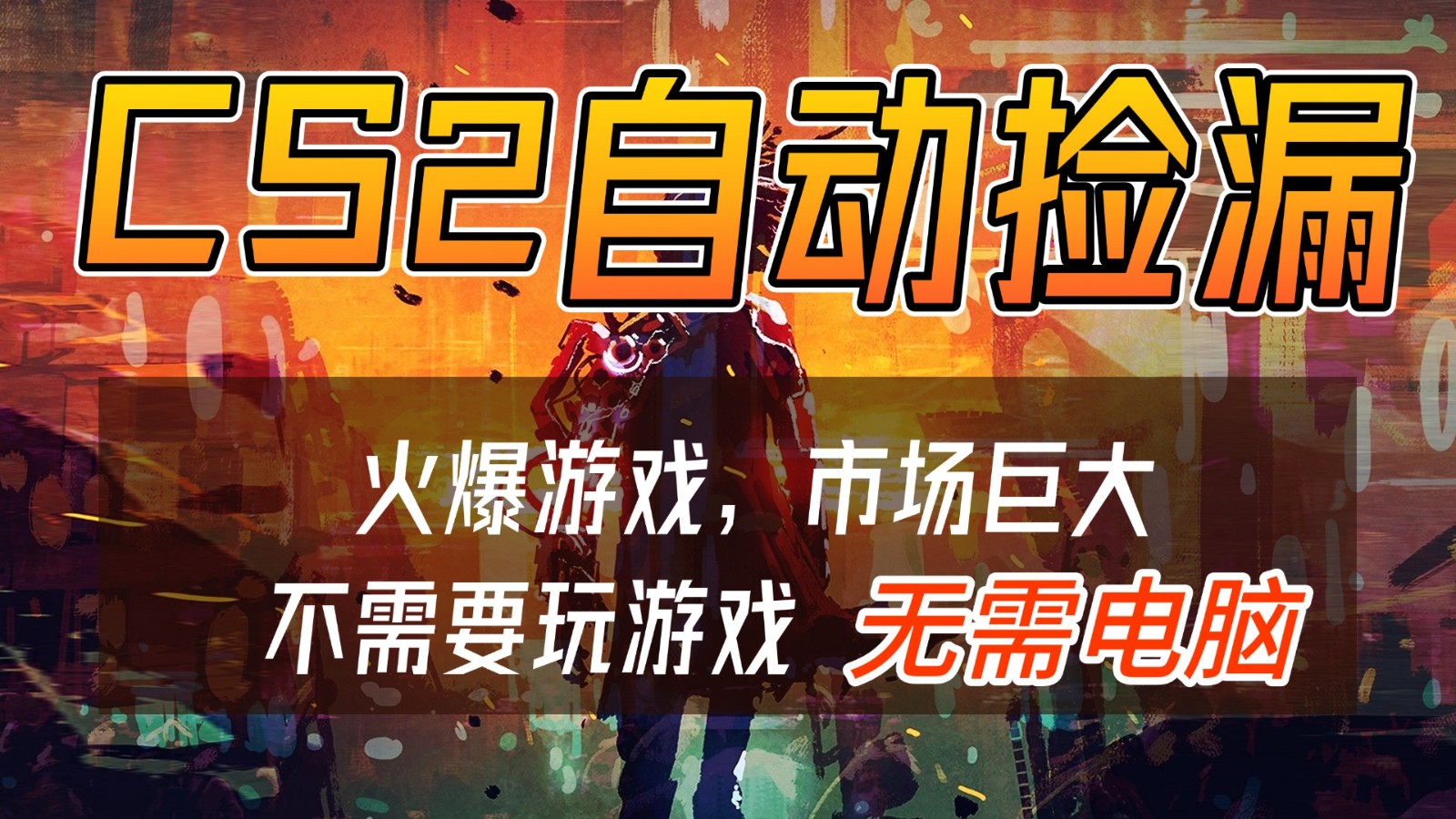 图片[1]-日入300副业网