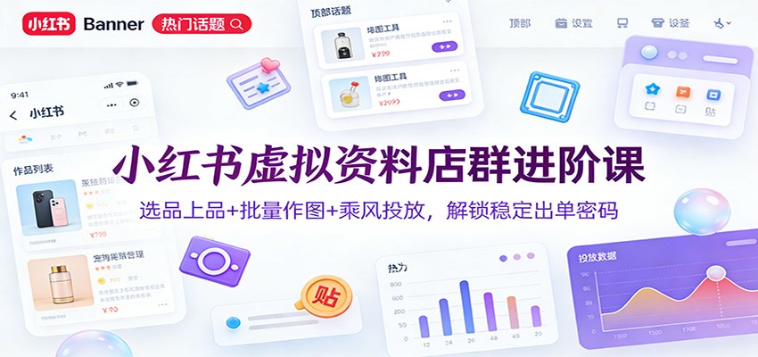 图片[1]-日入300副业网