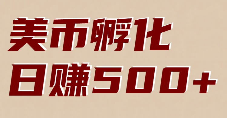 图片[1]-日入300副业网