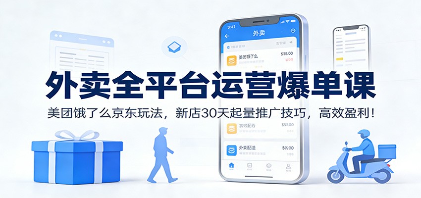 图片[1]-日入300副业网