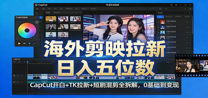 图片[1]-日入300副业网