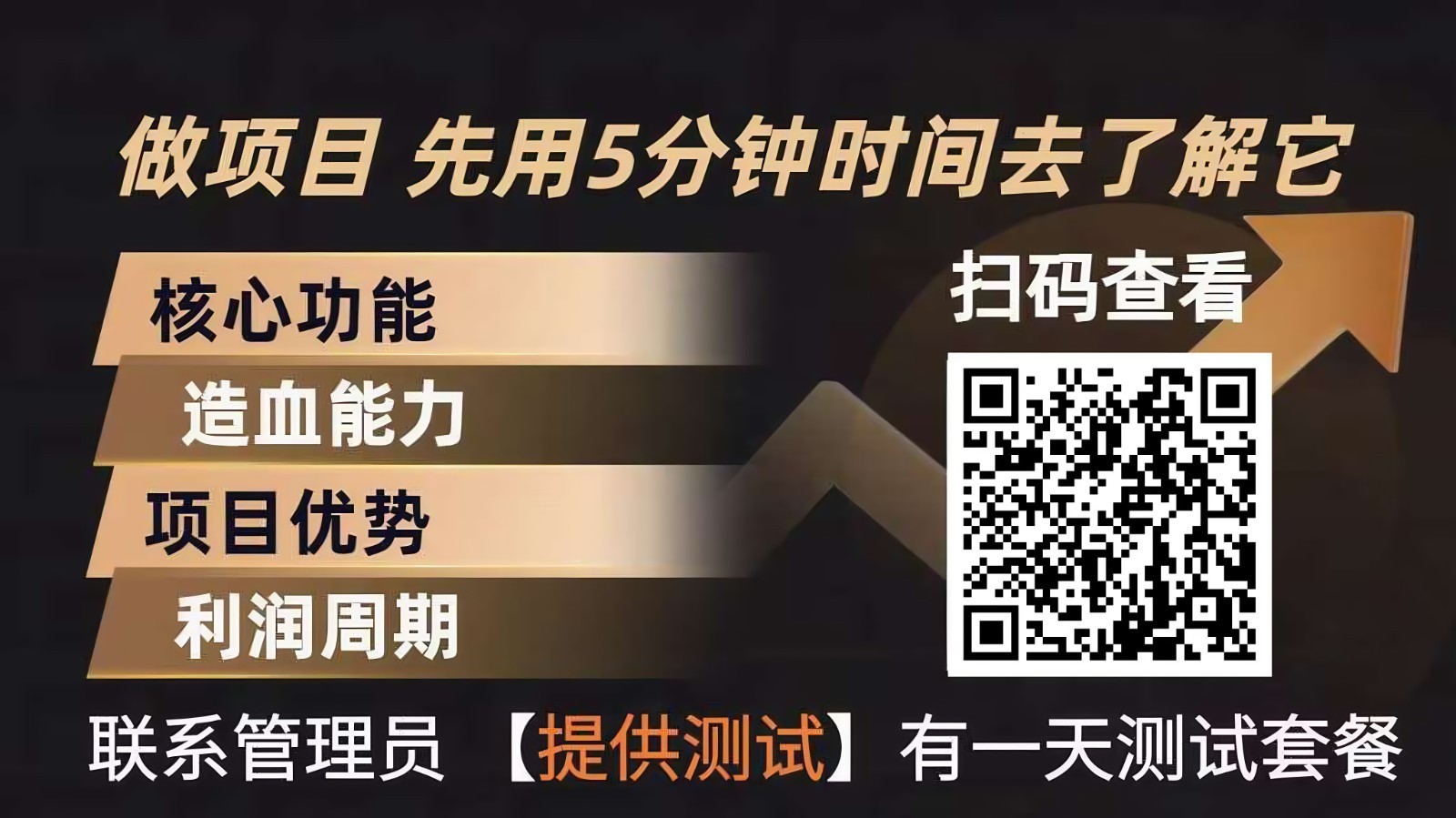 图片[1]-日入300副业网