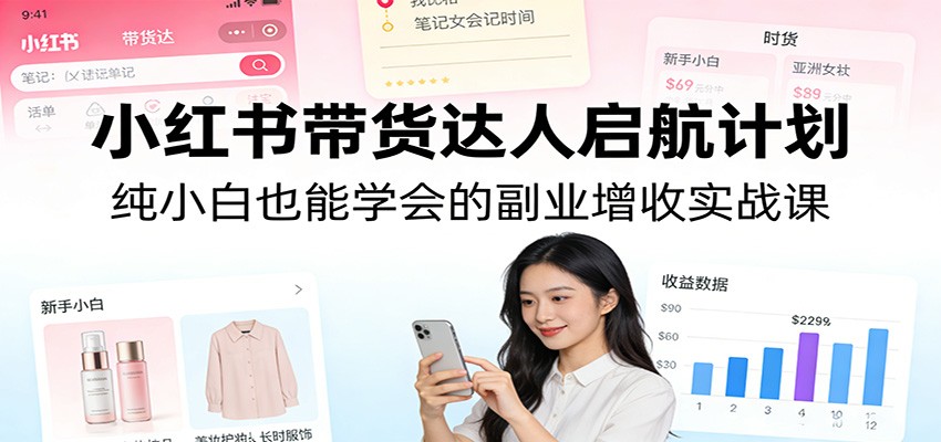 图片[1]-日入300副业网