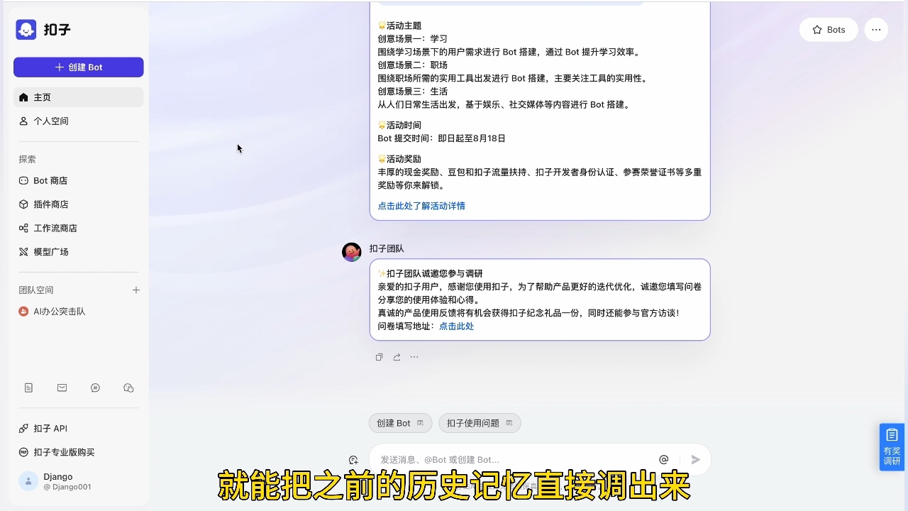 姜戈AI·零基学习智能办公场景实战直击课堂-直击课堂博客|网赚教程_各大网赚论坛VIP教程直击课堂博客