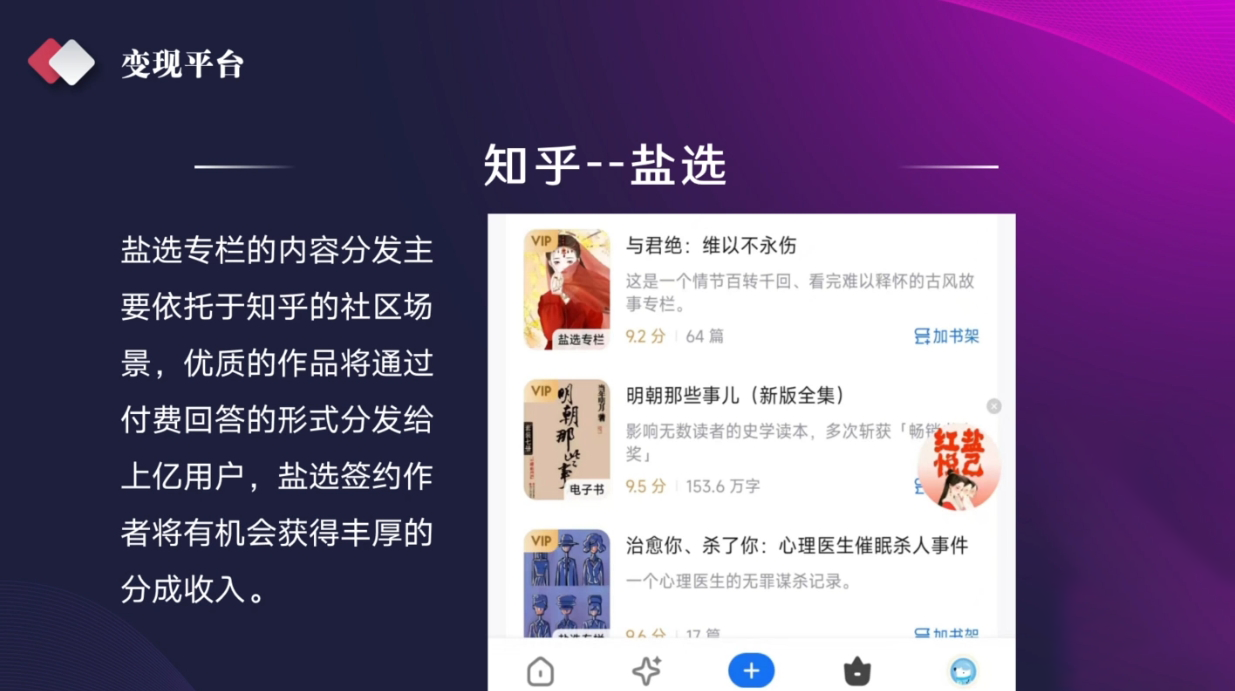 喃喃老师·AI写作创作营直击课堂-直击课堂博客|网赚教程_各大网赚论坛VIP教程直击课堂博客