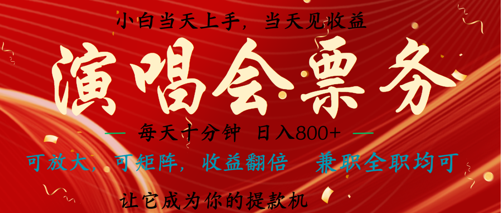 无脑搬砖项目 0门槛 0投资 可复制，可矩阵操作 单日收入可达2000+直击课堂-直击课堂博客|网赚教程_各大网赚论坛VIP教程直击课堂博客