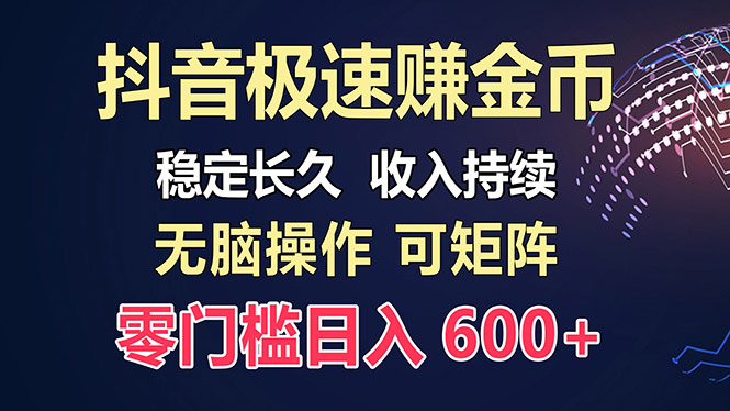 百度极速云：每天手动操作，轻松收入300+，适合新手！直击课堂-直击课堂博客|网赚教程_各大网赚论坛VIP教程直击课堂博客