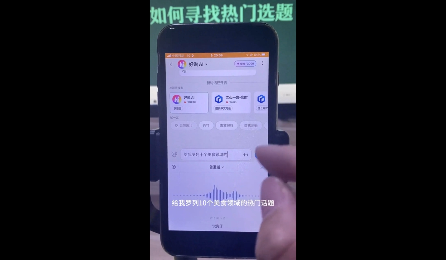 马哥·2024AI工具实操课直击课堂-直击课堂博客|网赚教程_各大网赚论坛VIP教程直击课堂博客