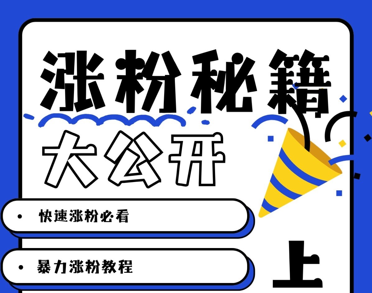 最新AI美女玩法，颜值涨粉，不需要什么技术和剪辑基础直击课堂-直击课堂博客|网赚教程_各大网赚论坛VIP教程直击课堂博客