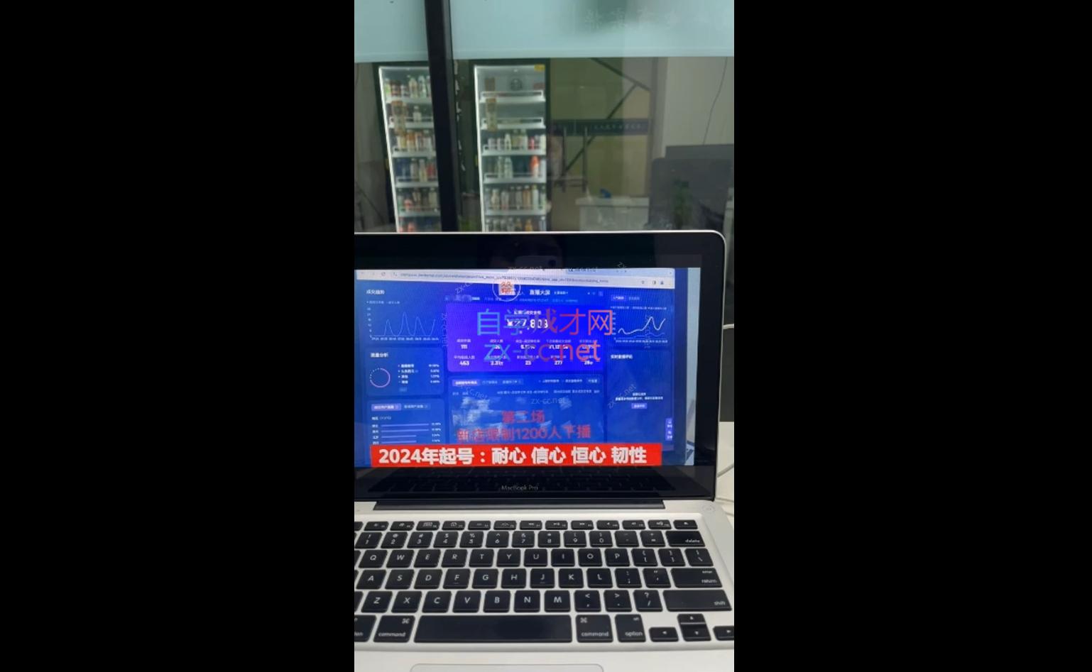 久久疯牛·打造运营型主播(更新11月)直击课堂-直击课堂博客|网赚教程_各大网赚论坛VIP教程直击课堂博客