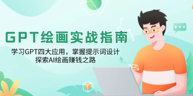 文章封面