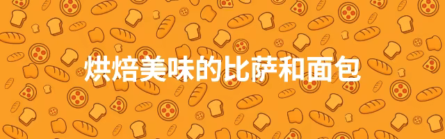 微风烘焙模拟器|官方中文|Breezy Bakes Simulator