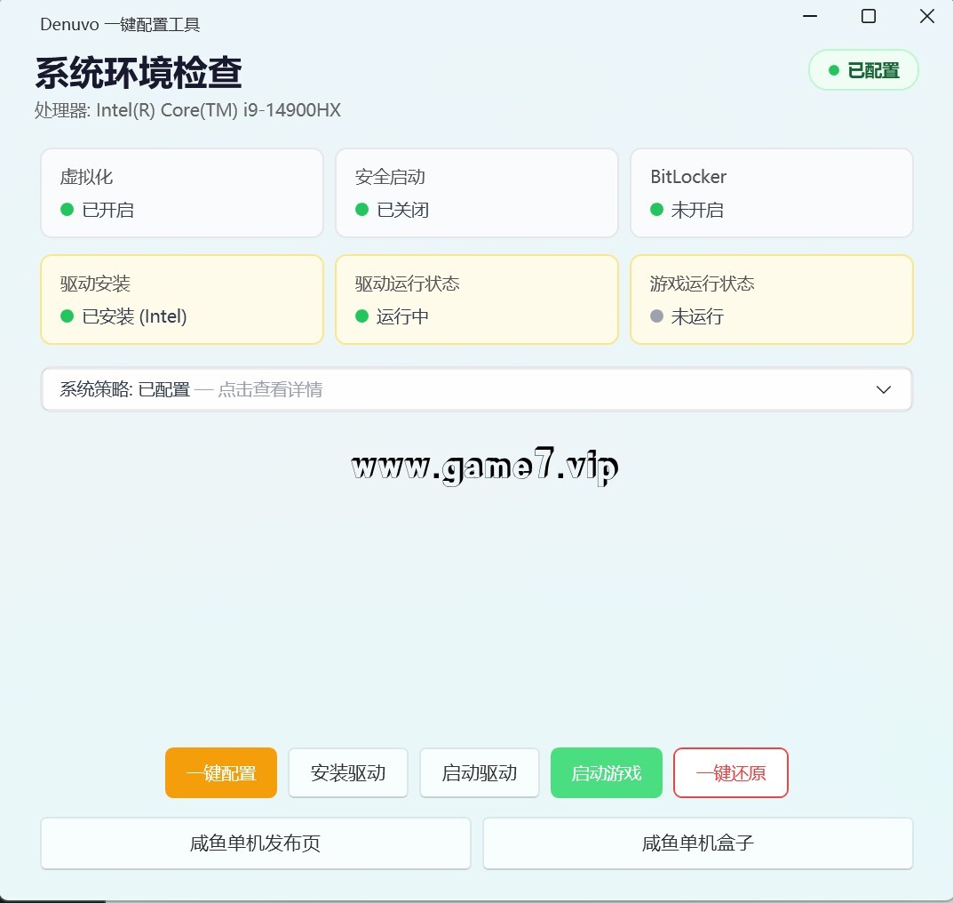 无主之地4|豪华版|官方中文|支持手柄|Borderlands 4-直击课堂