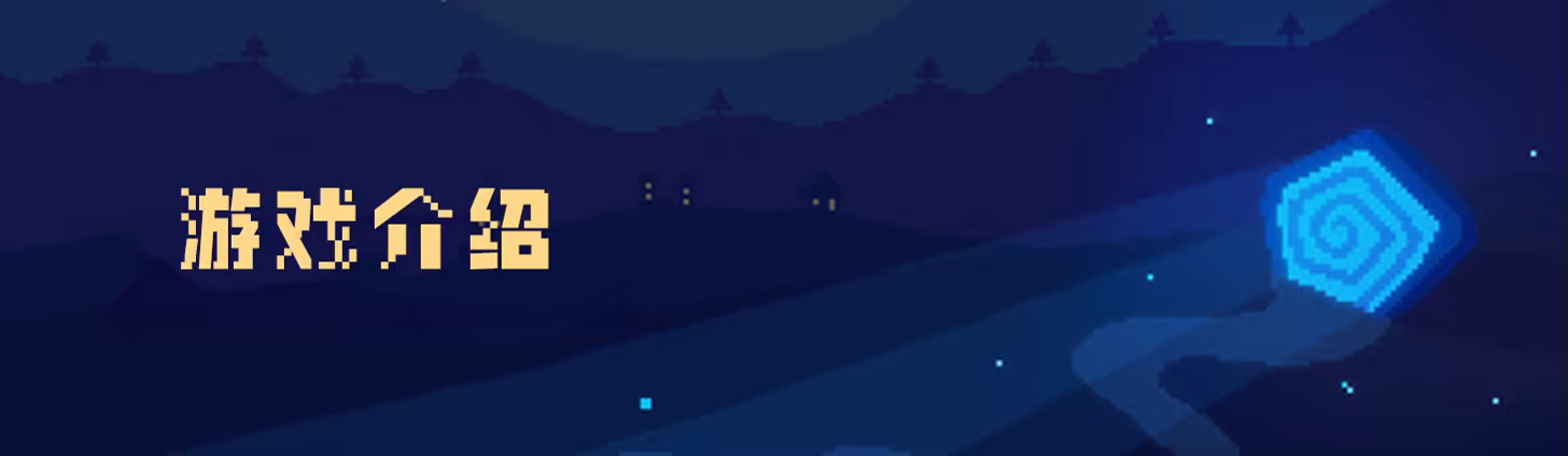 永恒岛梦旅|官方中文|支持手柄|Everholm-直击课堂